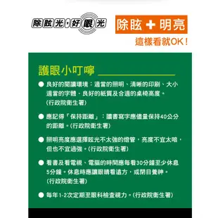 3M 58°博視燈 DL8800 LED桌上型夾座兩用檯燈 檯燈 桌面燈 現貨 廠商直送