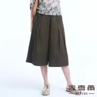 在飛比找momo購物網優惠-【MYVEGA 麥雪爾】純棉口袋造型釦七分寬褲-綠
