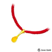 在飛比找ETMall東森購物網優惠-JoveGold漾金飾 好命金湯匙彌月黃金紅繩手鍊