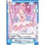 【箱推DD仔】REBIRTH HOLOLIVE 普卡  4期 HP/001B-096 RR 姬森璐娜 公主