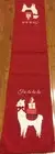 Christmas Table Runner Red Glittery "Fa La La" 14" X 72" Thick FabricMax Studio