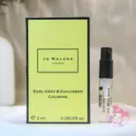 JO MALONE 伯爵茶與黃瓜 EARL GREY & CUCUMBER 中性古龍水 2ML 全新 小樣