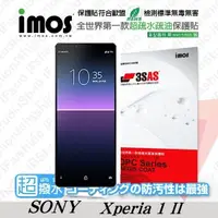 在飛比找松果購物優惠-【現貨】免運 iMOS SONY Xperia 1 II 3