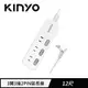 KINYO 3開3插2PIN延長線 CG233 12呎 3.6M