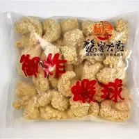 在飛比找蝦皮購物優惠-【網路最低價 225／包】御炸蝦球(Ｌ)／500g／30顆／