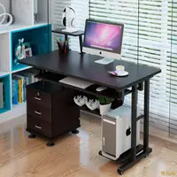 在飛比找樂天市場購物網優惠-免運 電腦桌帶鍵盤架 120CM工作桌 書桌 DIY寫字桌 