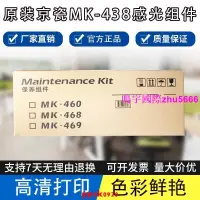 在飛比找露天拍賣優惠-原裝正品京瓷 KM1648 1620 1650 2050 M