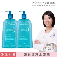 在飛比找momo購物網優惠-【BIODERMA 貝膚黛瑪 官方直營】舒益淨沐浴露1000