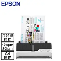 在飛比找有閑購物優惠-EPSON DS-C490 A4智慧可攜式掃描器送4TB外接