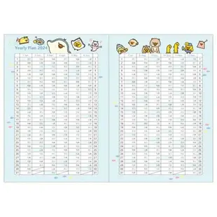 【震撼精品百貨】2024年 掛曆/年曆/手帳~Rilakkuma San-X 拉拉熊懶懶熊 2024 B6年曆手帳本-龍*84037