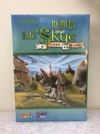 在飛比找Yahoo!奇摩拍賣優惠-【桌遊世界】可開收據！正版桌遊 斯凱島 Isle of Sk