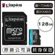 【新款附轉卡】金士頓 Kingston Canvas Go!Plus microSD 128G 讀170MBs 寫90MBs U3 V30 A2【APP下單最高22%點數回饋】