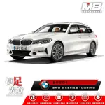 【M8】腳踏墊 立體 BMW 3 SERIES TOURING G21 2020(車麗屋)