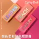 CATHY DOLL凱蒂娃娃顯色柔和10色眼影盤 3款可選