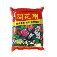 在飛比找momo購物網優惠-【生活King】有機質肥料開花肥-5KG(植物.蘭花.果樹專