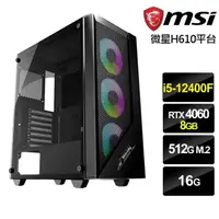 在飛比找momo購物網優惠-【微星平台】i5六核GeForce RTX 4060{機甲神