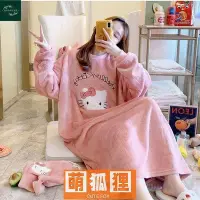 在飛比找Yahoo!奇摩拍賣優惠-【萌狐貍】【新品】大尺碼睡裙女 秋冬新款 保暖法蘭絨睡衣 加