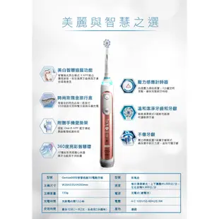 德國百靈Oral-B 3D智慧追蹤電動牙刷Genius9000+Style Standard 美姿調整椅 │官方旗艦店