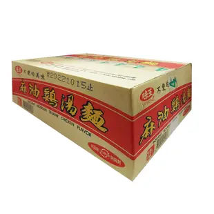 味王麻油雞湯碗麵[箱購]85g克 x 12 【家樂福】