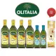 【Olitalia 奧利塔】葵花油1000mlx4瓶+玄米油500mlx2瓶-禮盒組(+贈ORO義大利直麵500gx1包)