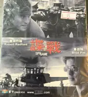 Spy Game Sealed VCD Video CD Hong Kong Rare Brad Pitt