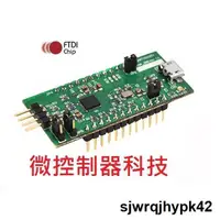 在飛比找露天拍賣優惠-sjwrqjhypk42、FTDI 原廠 原裝 FT4222