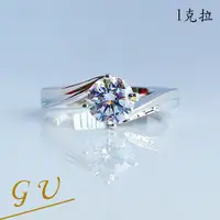 在飛比找蝦皮購物優惠-【GU鑽石】A70生日禮物求婚戒指擬真鑽結婚戒指鋯石戒指白金