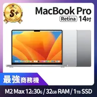 在飛比找momo購物網優惠-【Apple】S+ 級福利品 MacBook Pro 14吋