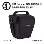 TAMRAC 美國天域 JAZZ ZOOM 23 HOLSTER BAG 隨身側背小槍袋(公司貨) T2223-1919