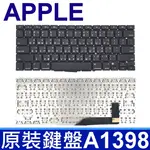 APPLE 蘋果 MACBOOK PRO RETINA A1398 15吋 繁體中文 筆電 鍵盤 MC975XX/A MC976XX/A ME665XX/A ME664XX/A ME294XX/A ME293XX/A MGXC2XX/A MGXA2XX/A