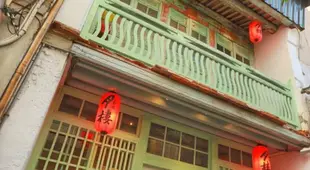 台南赤崁月樓Tainan Moon House Inn