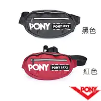 在飛比找蝦皮商城優惠-PONY 輕便百搭腰包 斜背包 黑/紅