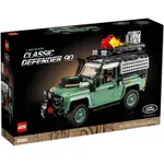 【樂高丸】樂高 LEGO 10317 路虎 LAND ROVER CLASSIC DEFENDER 90