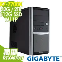 在飛比找博客來優惠-GIGABYTE 技嘉 W332-Z00工作站 (R7-77