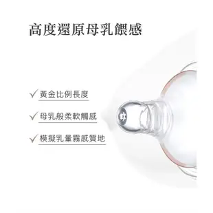 小獅王辛巴Simba 蘊蜜鉑金 PPSU 寬口防脹氣奶瓶360ml