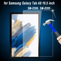 在飛比找蝦皮購物優惠-鋼化玻璃適用於三星 Galaxy Tab A8 2021 屏