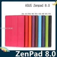 在飛比找Yahoo!奇摩拍賣優惠-【現貨精選】ASUS ZenPad 8.0 Z380C/KL
