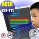 【EZstick抗藍光】ACER ES1-111 系列專用 防藍光護眼螢幕貼 靜電吸附 抗藍光