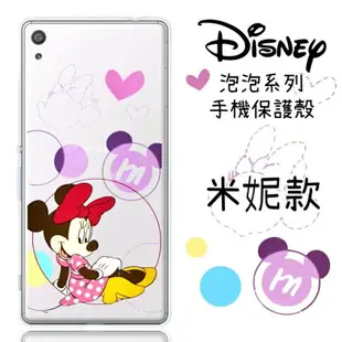 【Disney】Sony Xperia XA Ultra (6吋) 泡泡系列 彩繪透明保護軟套