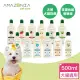 【Amazonia亞瑪森】雨林生機洗毛精 500ml(天然洗劑、貓狗洗毛精)