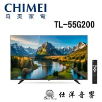 在飛比找PChome商店街優惠-CHIMEI 奇美 TL-55G200 55吋 大4K LE