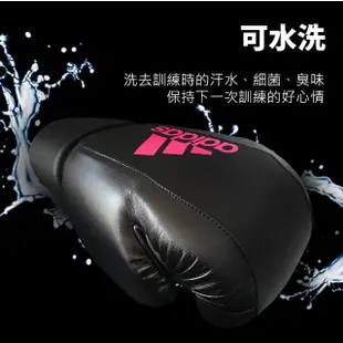 【adidas 愛迪達】可水洗拳擊手套 黑粉(踢拳擊手套、泰拳手套、沙包手套)