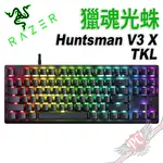 雷蛇 RAZER HUNTSMAN 獵魂光蛛 V3 X TKL 有線電競機械式鍵盤 PC PARTY