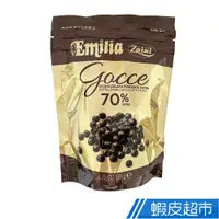 在飛比找蝦皮商城優惠-義大利采霓ZAINI 70%黑巧克力丁 180g 現貨 蝦皮