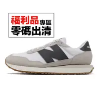 在飛比找蝦皮商城優惠-New Balance 休閒鞋 237 男 復古 零碼福利品