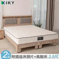 在飛比找momo購物網優惠-【KIKY】如懿-附插座靠枕二件床組 單人加大3.5尺(床頭