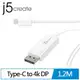 j5create JCA141 USB Type-C to 4k DisplayPort 轉接