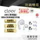 ◆新上架◆【Cleer】ARC 開放式真無線藍牙耳機 (常規版) 原廠公司貨