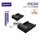 「阿秒市集」Uptech 登昌恆 EHE306 USB3.1 水平式硬碟座 (最高支援8TB)