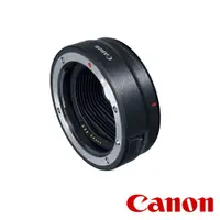 在飛比找CS EMART優惠-【預購】【CANON】鏡頭轉接器 轉接環 EF-EOS R 